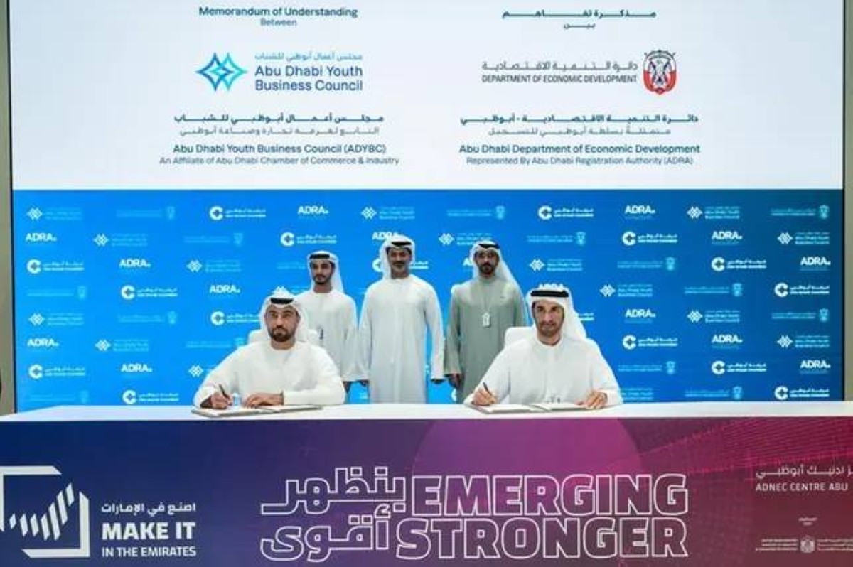 شراكة لتعزيز ريادة الأعمال وربط الشباب بالقطاع الصناعي في أبوظبي