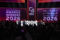 «الصناعة» تكرم الفائزين بجوائز «اصنع في الإمارات 2026»