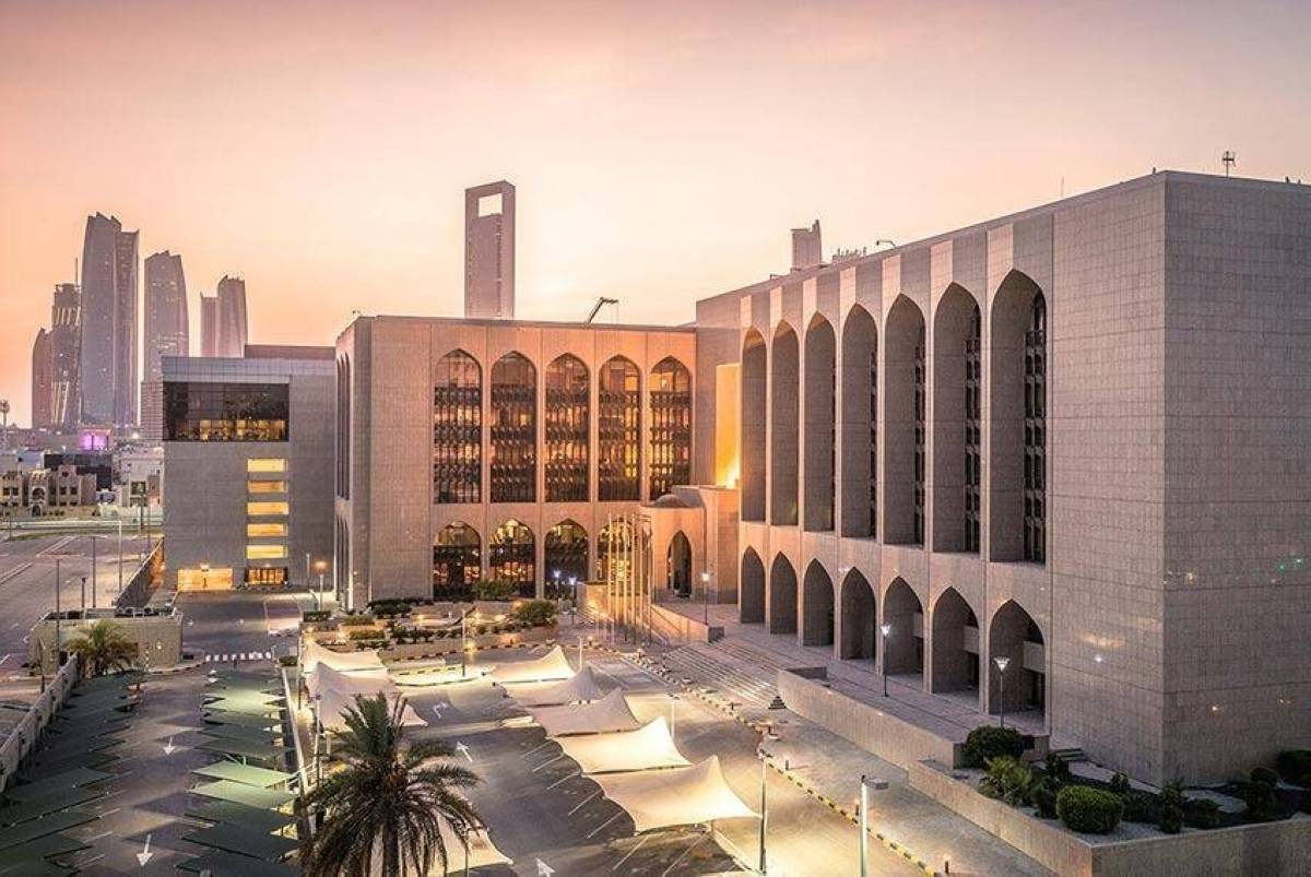 المركزي: 6.2 مليارات درهم قيمة التسهيلات المستفيدة من حزمة الدعم