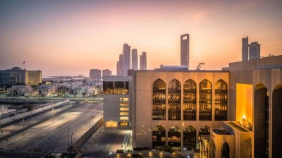 «المركزي»: 256 عدد البنوك والمؤسسات المصرفية المرخصة بالإمارات