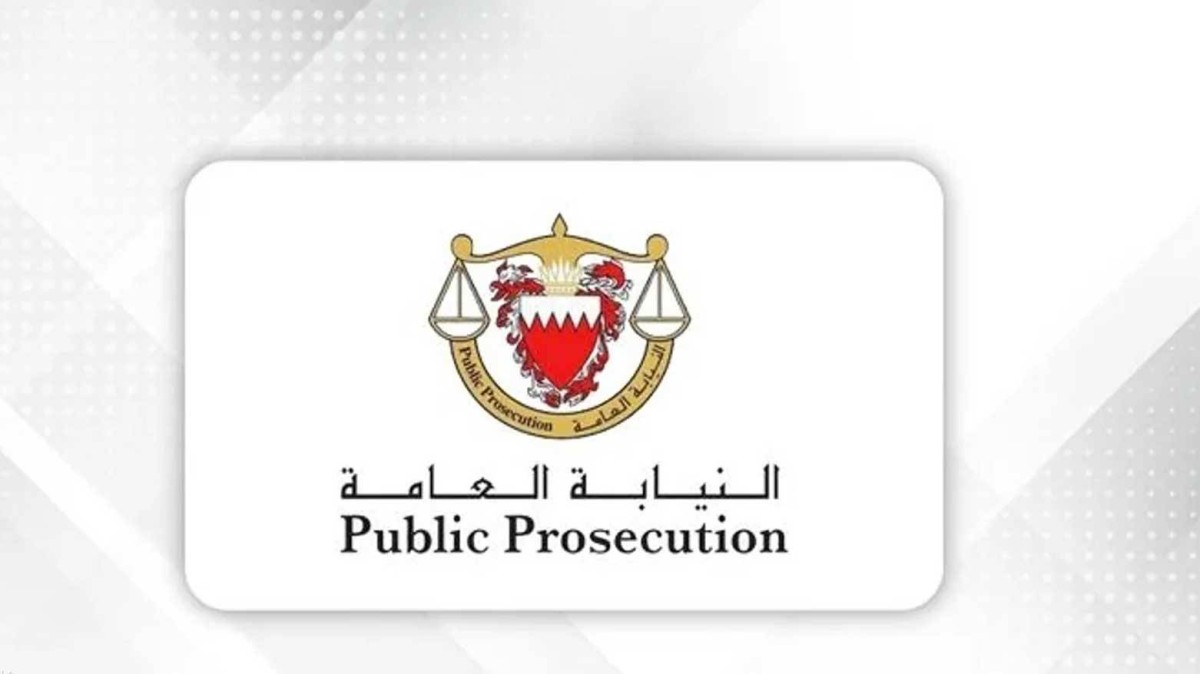 البحرين.. السجن المؤبد لمدانين بالتخابر مع الحرس الثوري الإيراني
