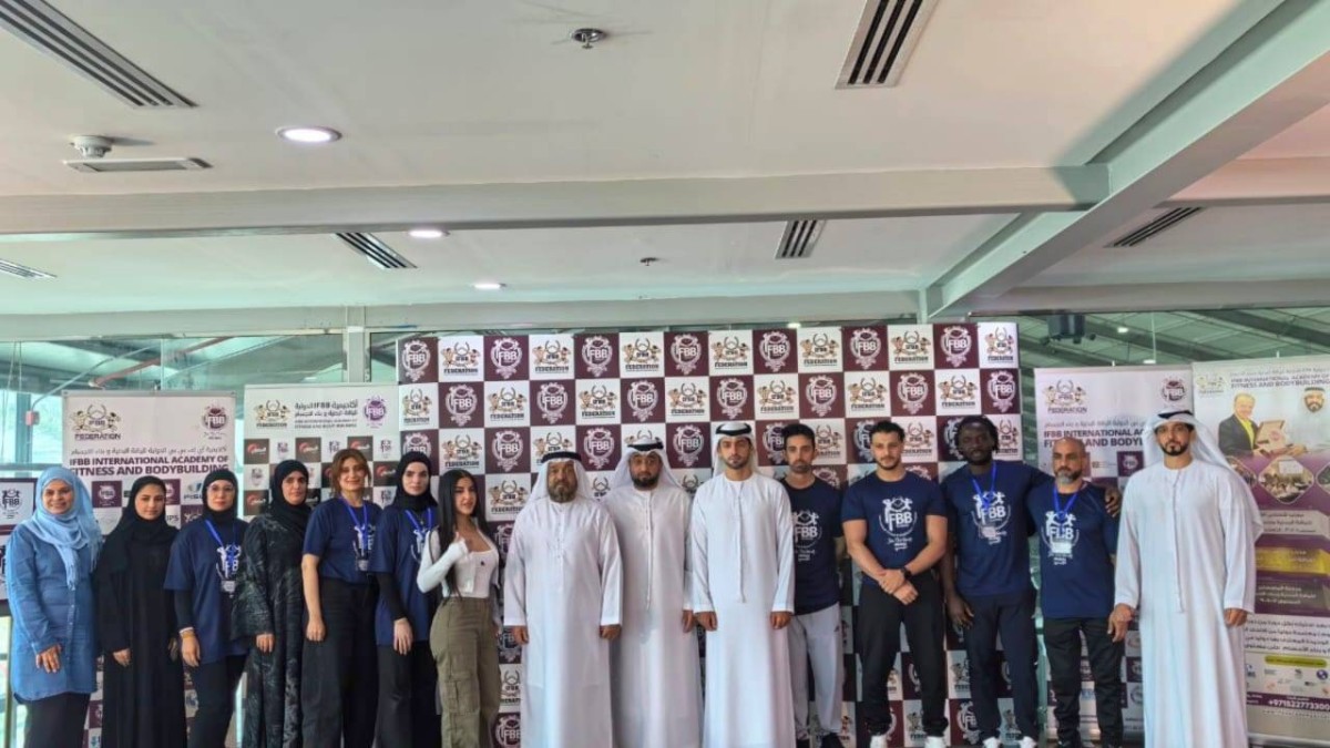 أكاديمية IFBB بدبي تختم دورة علم الحركة الأساسي لمدربي اللياقة البدنية