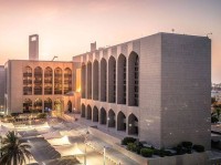 «المركزي» يوافق مبدئياً على تأسيس «بنك عُملة» في أم القيوين