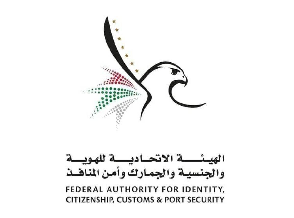 ضبط 1.4 كيلوغرام كوكايين في أحشاء مسافر