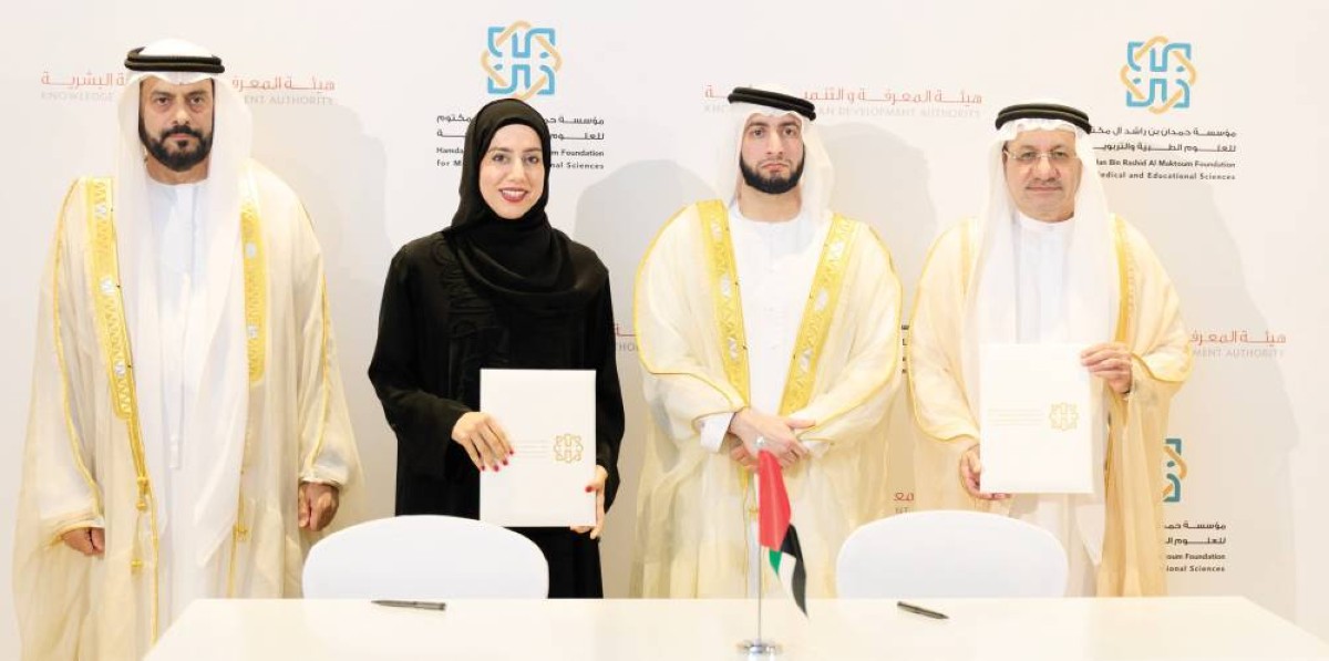 راشد بن حمدان وحميد القطامي وعائشة ميران وخليفة السويدي عقب توقيع الاتفاق