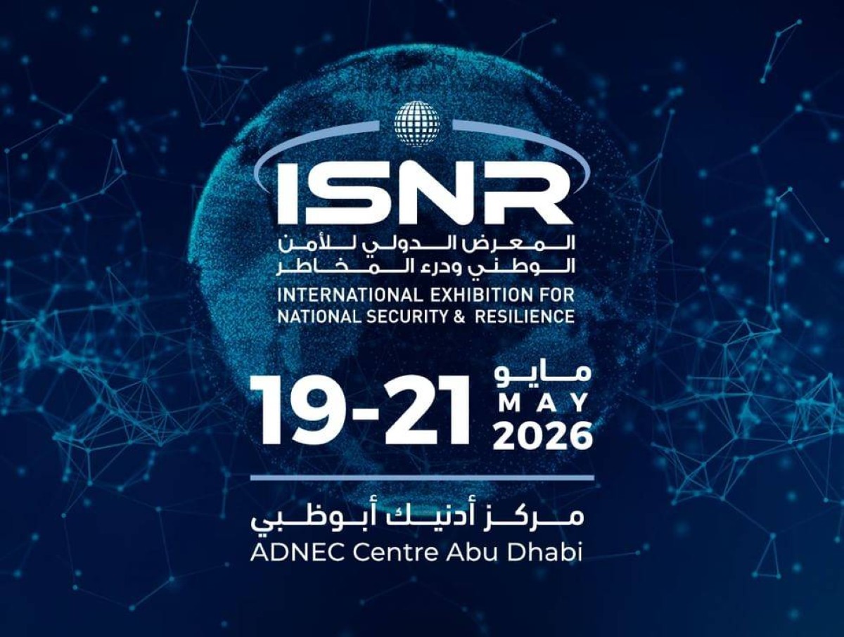 «آيسنار 2026» يناقش دور الذكاء الاصطناعي في إعادة تشكيل منظومات الأمن الوطني