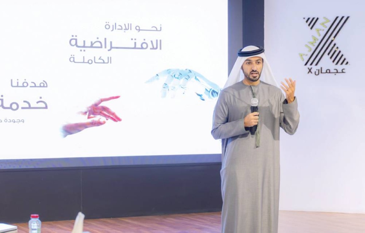 بلدية عجمان تستعد لتنفيذ 25 مبادرة نوعية في مجال الذكاء الاصطناعي
