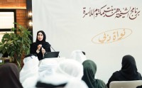 حصة بوحميد متحدثة للحضور