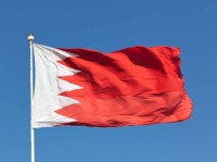 البحرين تُدين الاستهداف الإرهابي لمحيط براكة وتؤكد تضامنها مع الإمارات