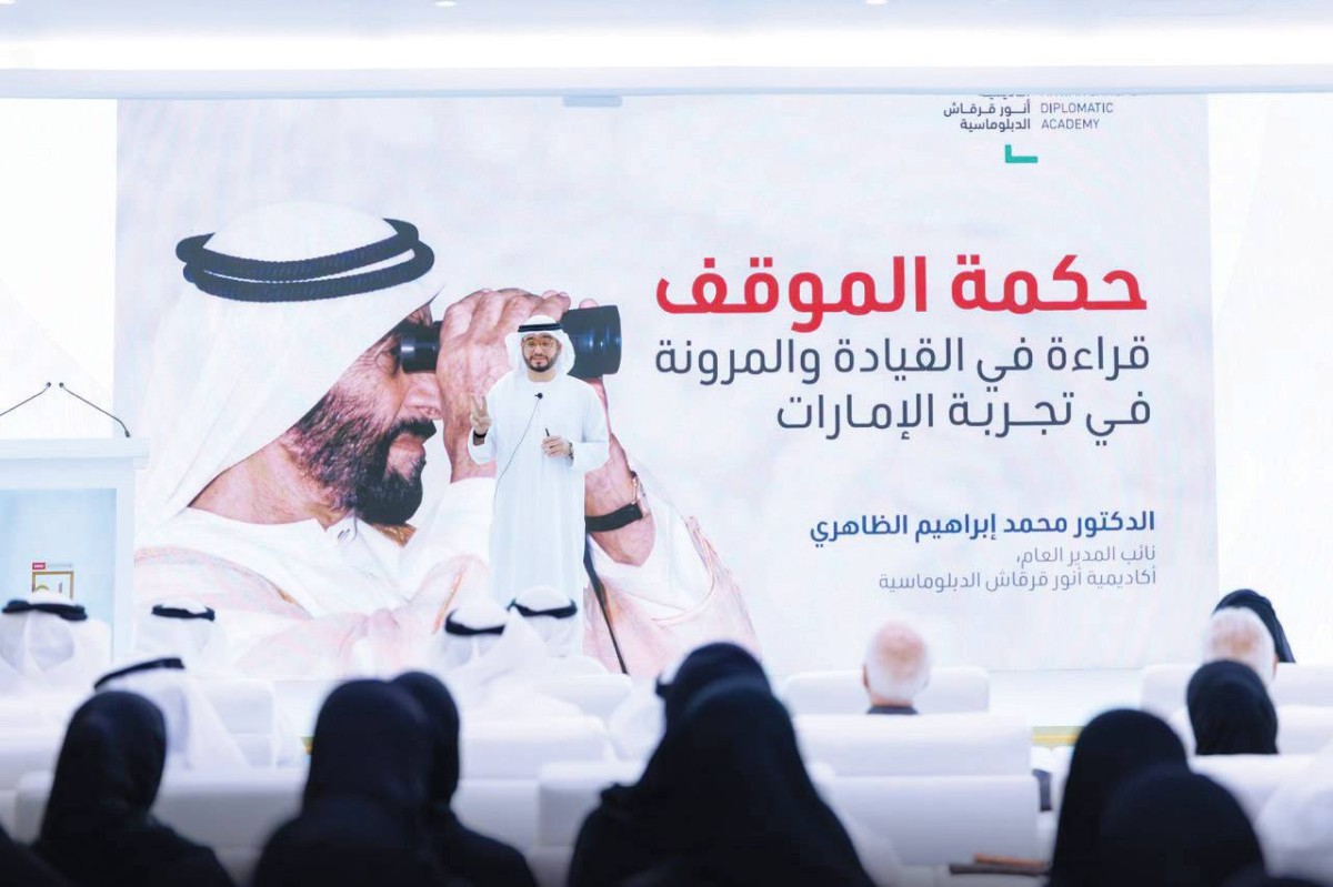 محمد الظاهري خلال إلقاء المحاضرة