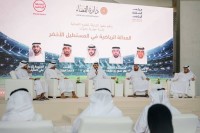 معهد الشارقة للعلوم القضائية يستعرض دور القضاء في حماية المجتمع الرياضي