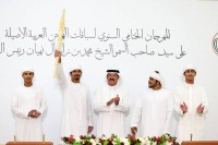 «مزون».. ناموس السيف الذهبي في ختامي الوثبة