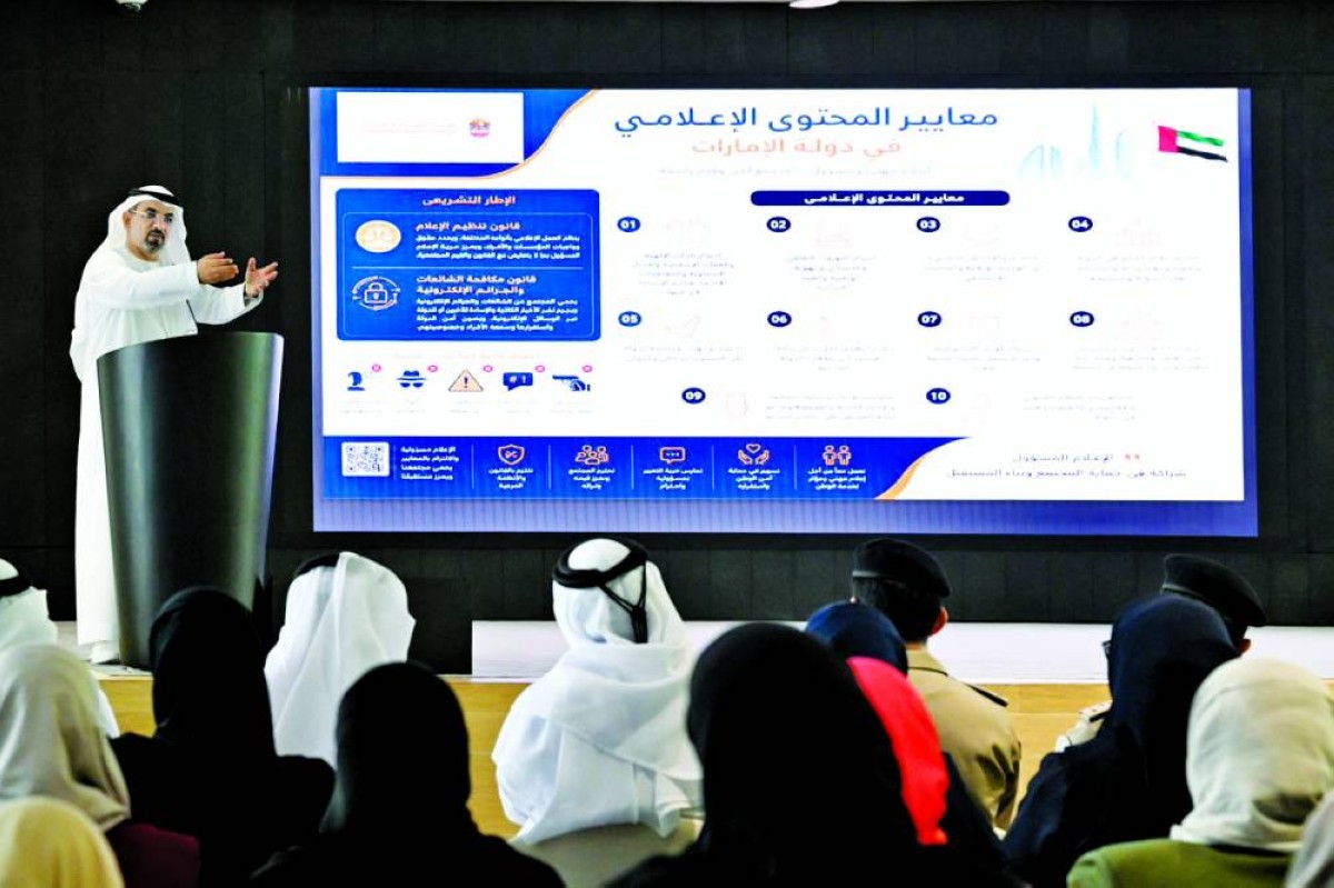 «الوطنية للإعلام» تستعرض معايير تنظيم المحتوى الإعلامي