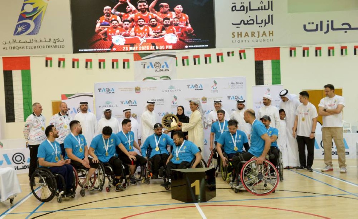 ثقة للمكفوفين بطلة الدوري