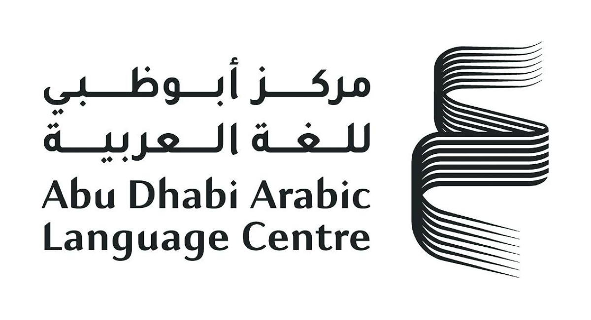 مشاركة نوعية لمركز أبوظبي للغة العربية في «الدوحة للكتاب»