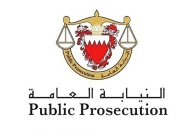 البحرين : الحكم بالمؤبد لمتهمين بالتخابر مع الحرس الثوري الإيراني لارتكاب أعمال عدائية إرهابية