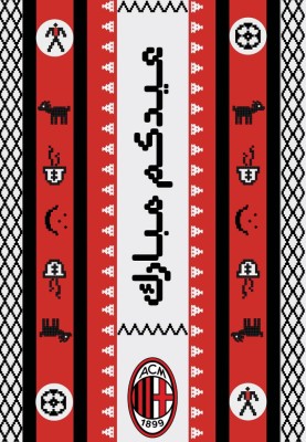 العمل مستوحى من السدو