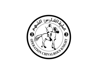 "الفارس الشهم 3" تقيم صلاة عيد الأضحى في المستشفى الميداني الإماراتي بقطاع غزة