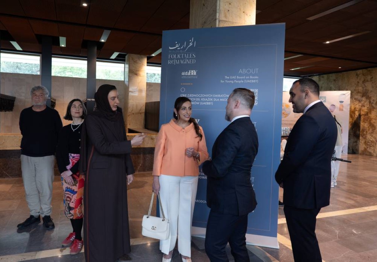 بدور القاسمي تفتتح في وارسو النسخة البولندية من معرض "الخراريف برؤية جديدة"