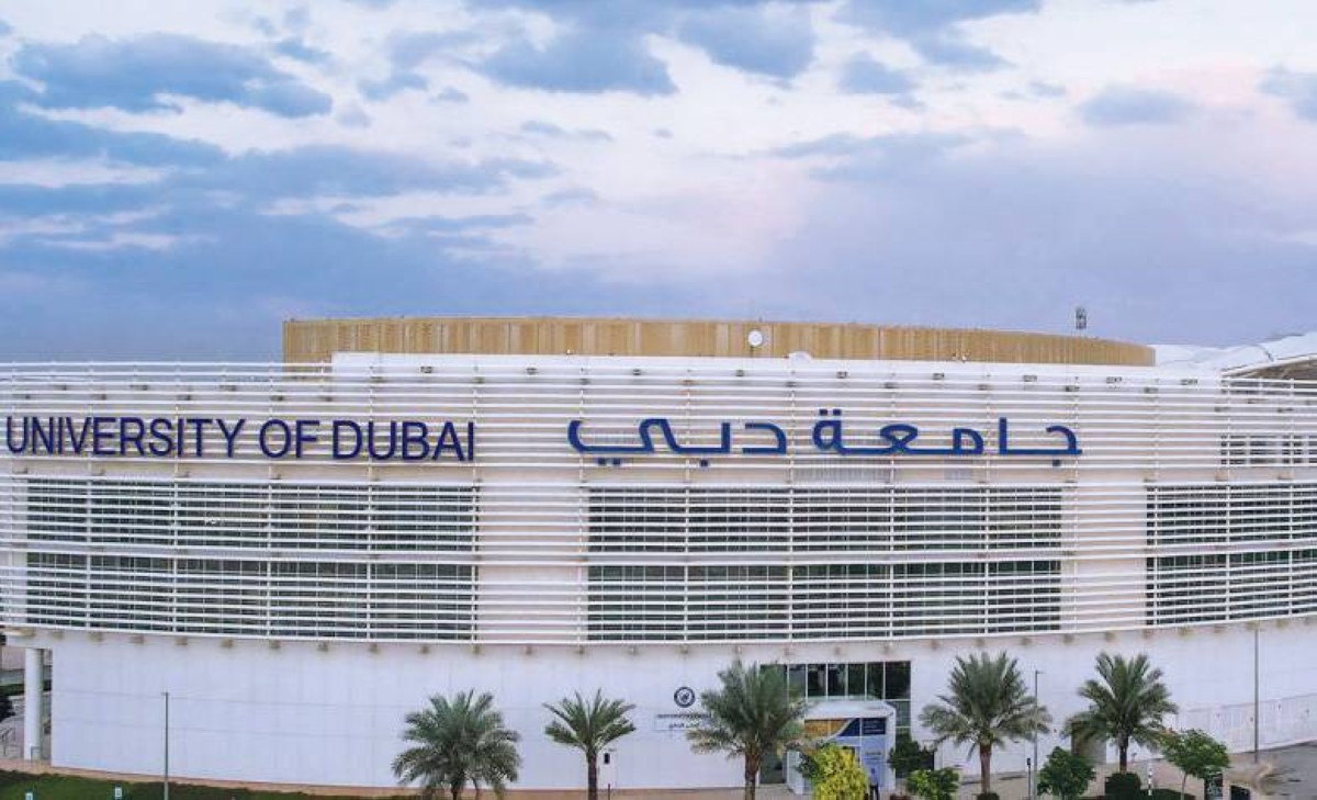 جامعة دبي صرح أكاديمي رائد