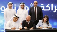 تفعيل الربط الإلكتروني بين السوق المالي الأردني و"أبوظبي للأوراق المالية"
