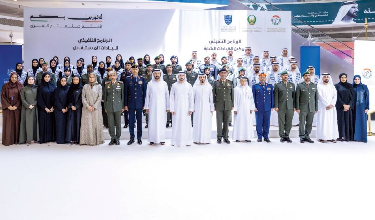 حمدان بن محمد متوسطاً الخريجين بحضور علي المري وخليفة الهاملي وسعيد آل علي وعبيد المنصوري وأيوب الفلاسي وعماد الهاشمي 