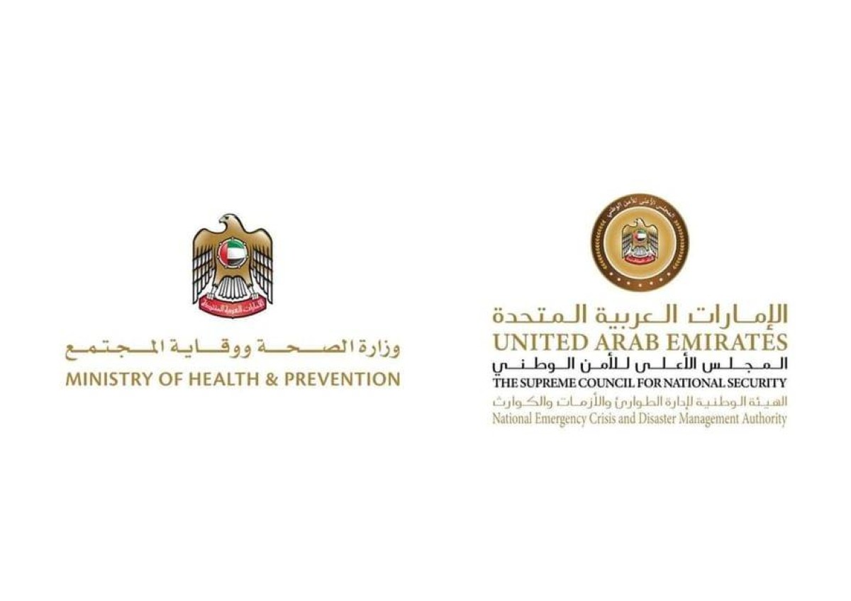 الإمارات تفرض إجراءات إضافية على القادمين من بعض الدول