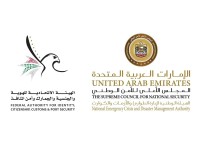 الإمارات..  إجراءات احترازية إضافية للقادمين من عدد من الدول في إطار الجاهزية للتعامل مع "إيبولا"