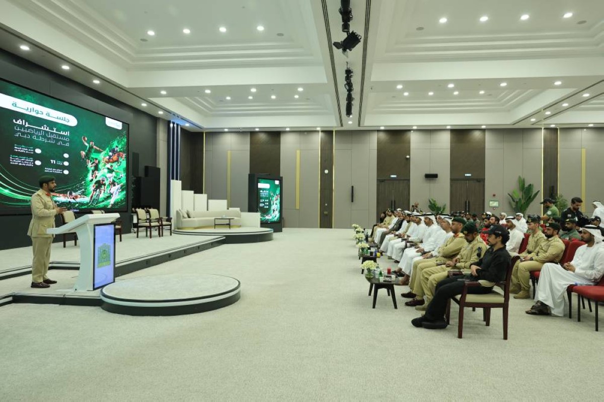 Dubai Police's Athlete Program