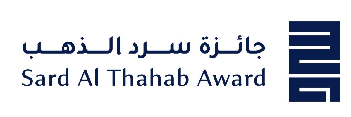 «سرد الذهب» تستقبل الترشيحات حتى 31 أغسطس