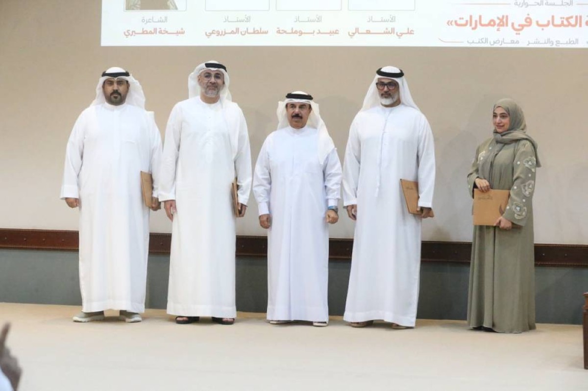 ندوة الثقافة والعلوم تضيء على «صناعة الكتاب في الإمارات»