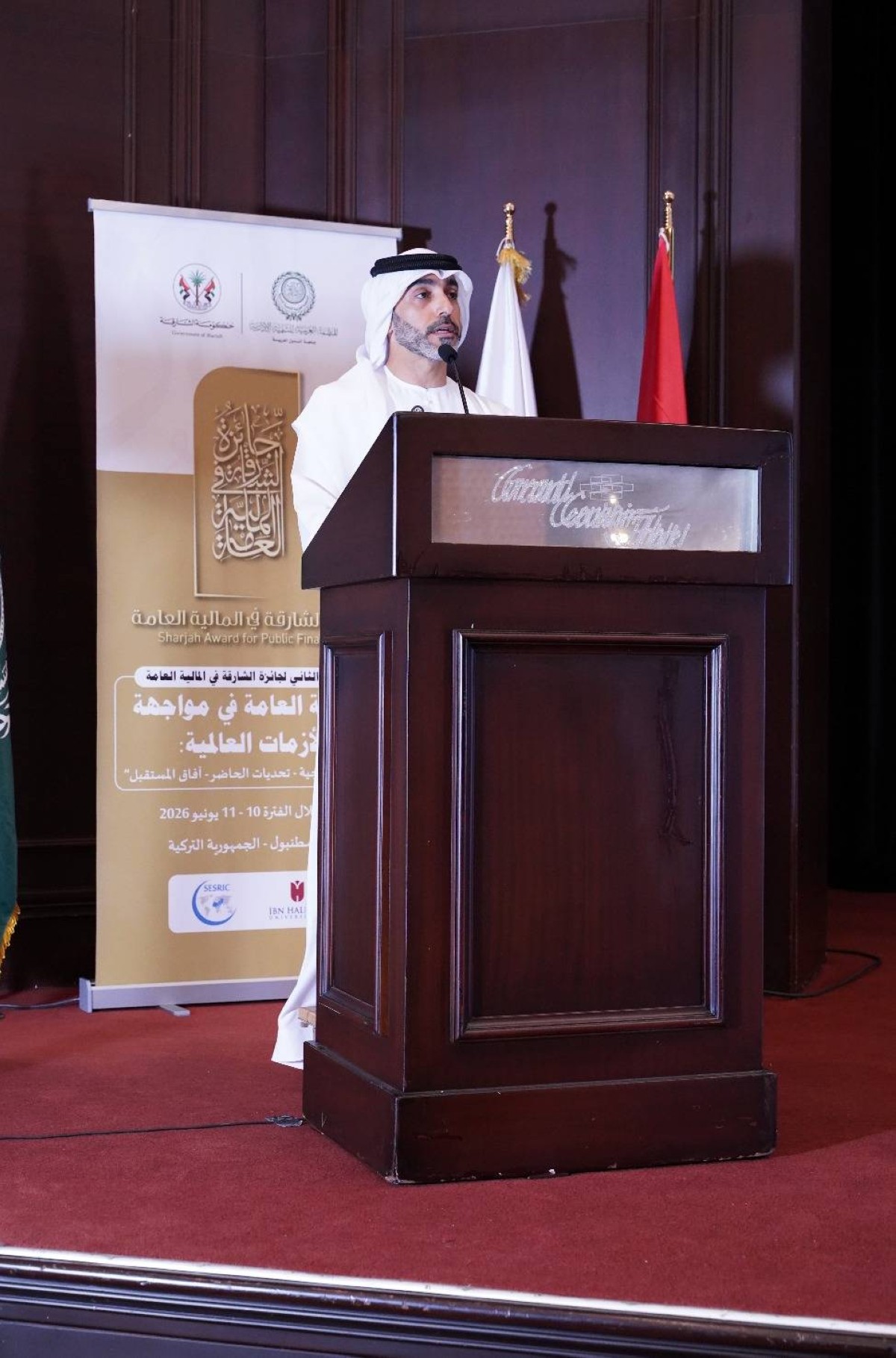 المنتدى الثاني لـ "جائزة الشارقة" يناقش  تأثير الأزمات العالمية على المالية العامة