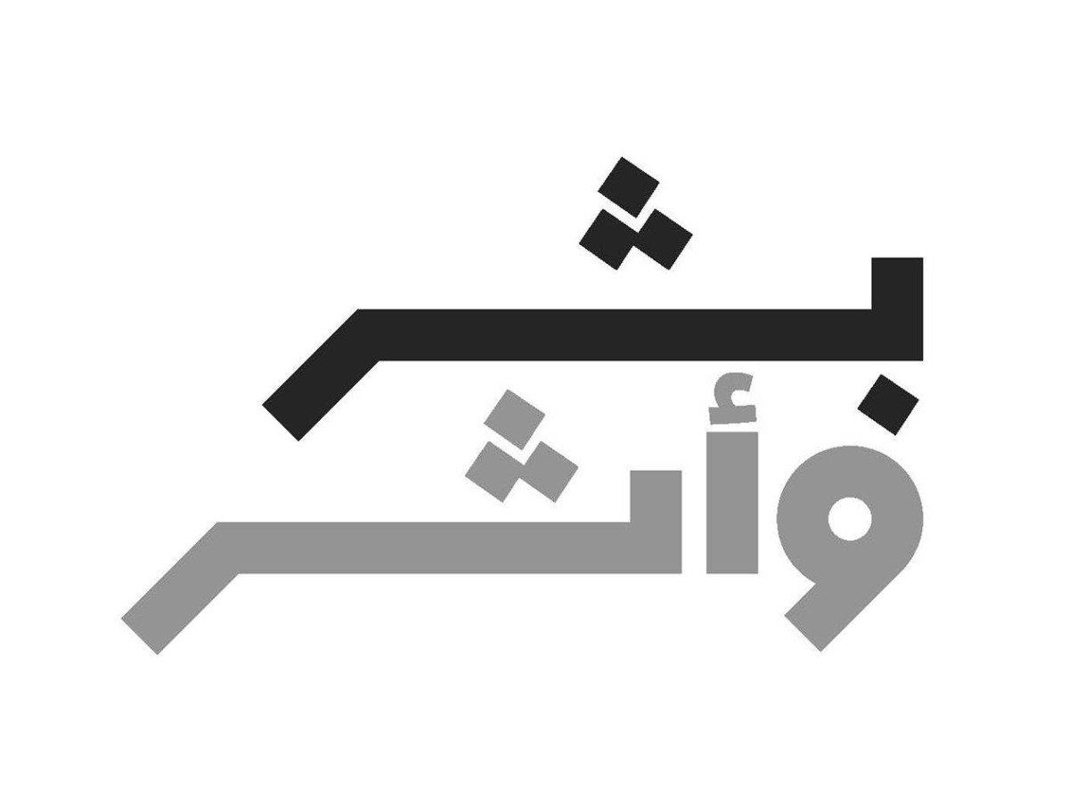 «الإمارات.. بشر وأثر» يوثق سير رموز الإمارات وذاكرتها الوطنية