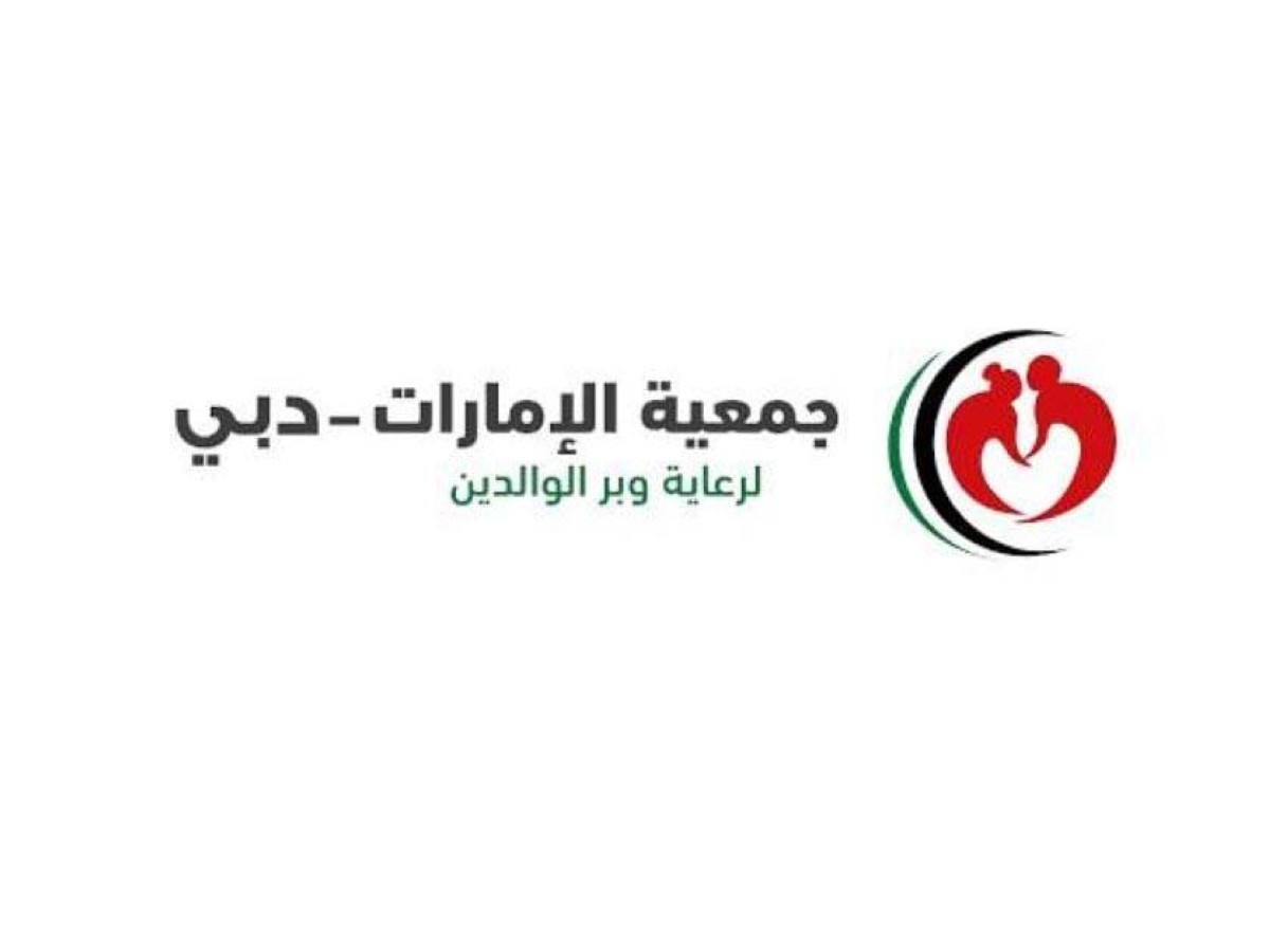"الإمارات لرعاية وبر الوالدين" تنفذ 30 مبادرة خلال عام الأسرة