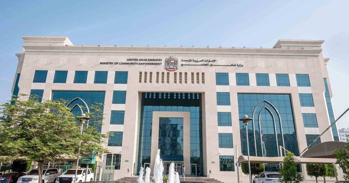 «تمكين المجتمع» تطلق «مدار» لتحويل المستفيدين إلى منتجين ومساهمين في التنمية
