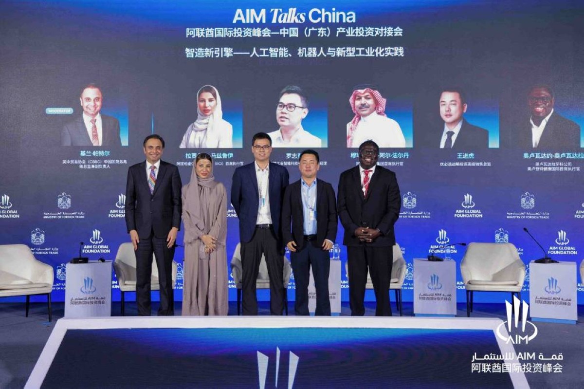 «الاتحاد لائتمان الصادرات» تؤكد عمق الشراكة الاقتصادية بين الإمارات والصين