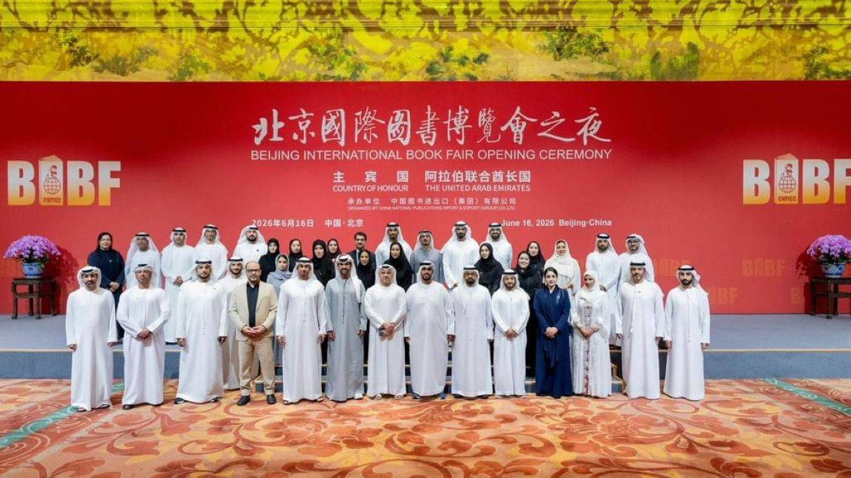 الهيئة الوطنية للإعلام تشارك في "بكين الدولي للكتاب 2026"