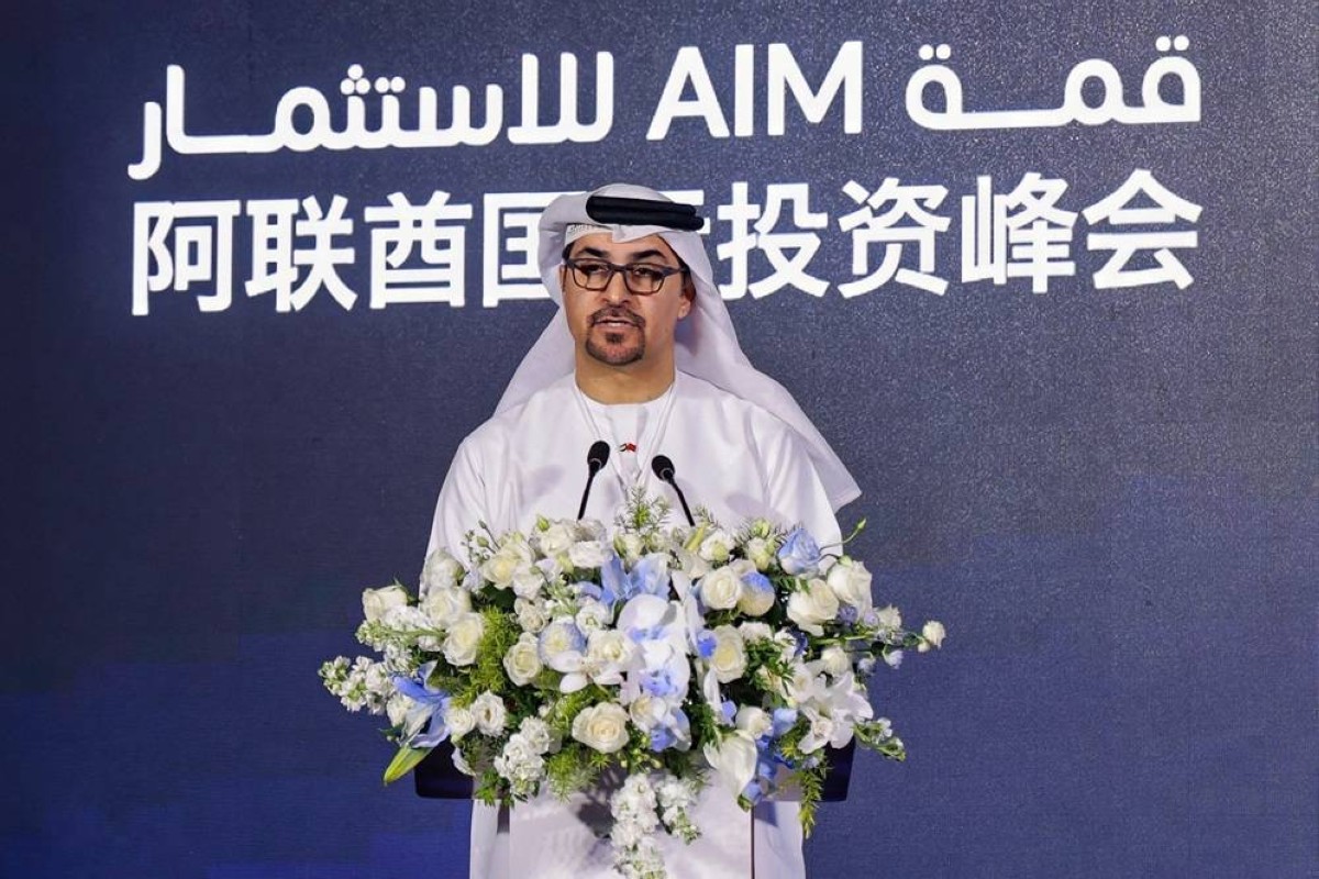 AIM تنظم فعالية استثمارية في كوانغ جو الصينية