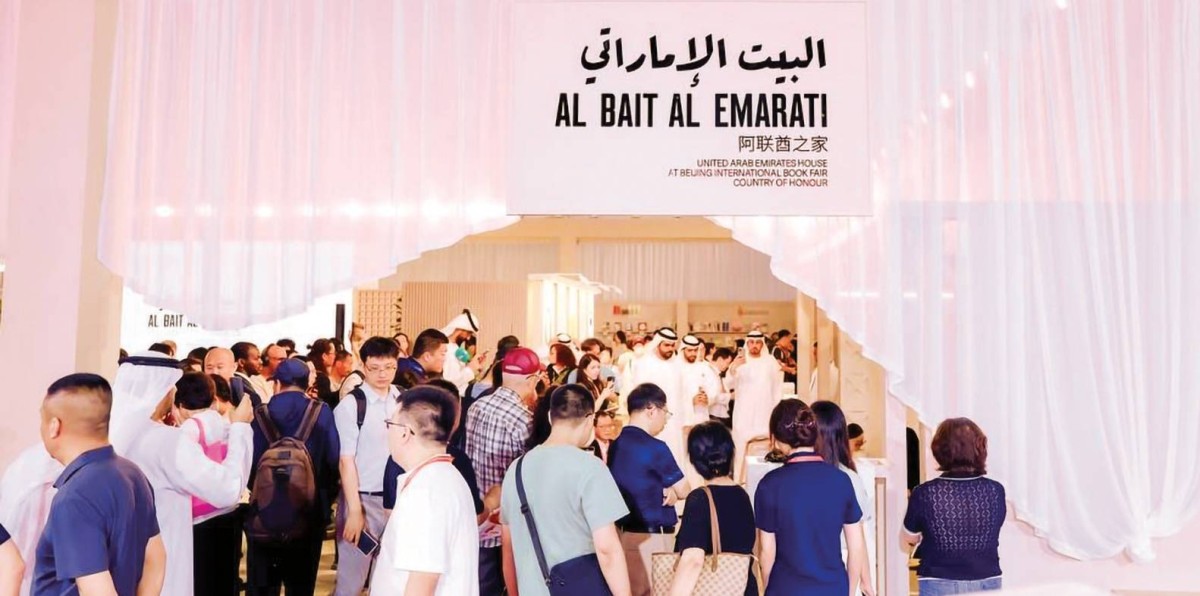 إقبال كبير على «البيت الإماراتي» في معرض بكين للكتاب