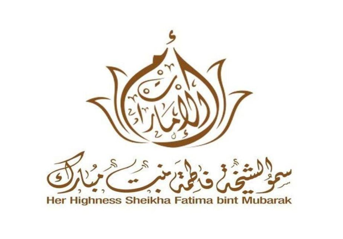 الشيخة فاطمة تحيي في اليوم العالمي للاجئين صمود وشجاعة وإصرار المرأة اللاجئة