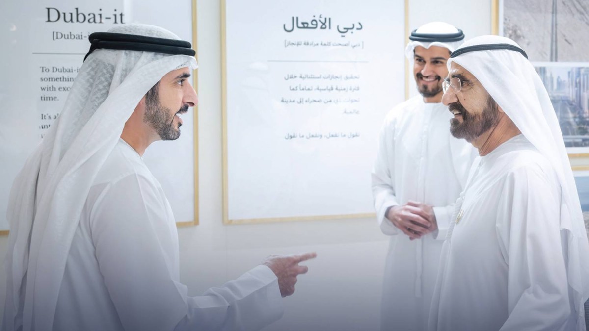 القيادة الرشيدة رسخت تحويل الرؤى إلى واقع والطموحات إلى إنجازات
