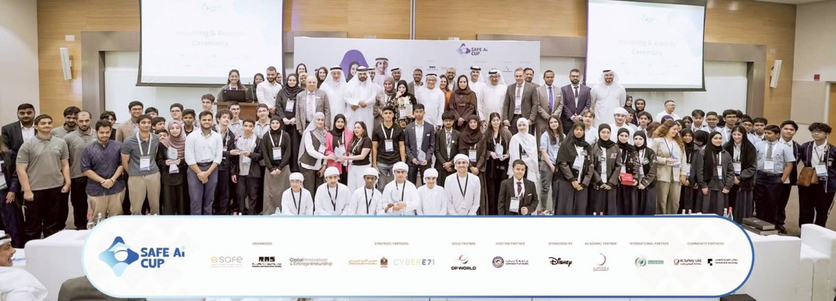 جامعة دبي تتوج الفائزين في مسابقة «كأس الذكاء الاصطناعي الآمن»
