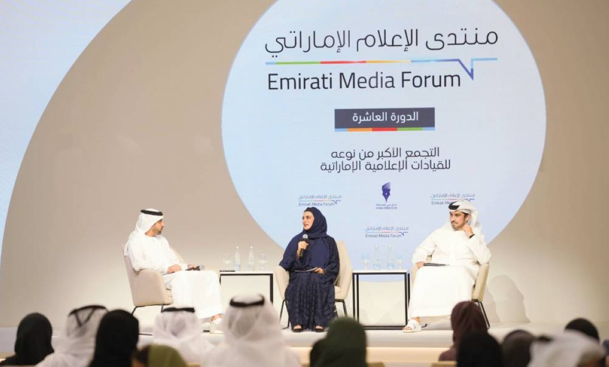 المنتدى يناقش محاور حيوية مرتبطة بتأثير التطورات الراهنة في المنطقة