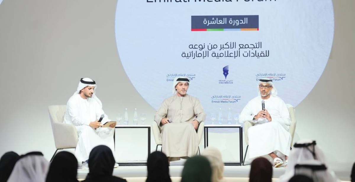 منتدى الإعلام الإماراتي.. منصة وطنية لتعزيز الريادة الإعلامية 