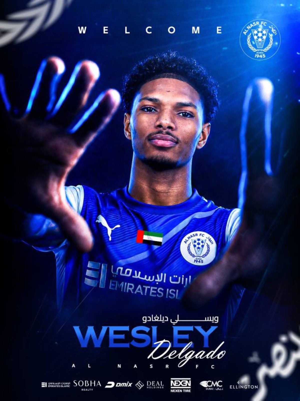 النصر يعلن عن أول صفقات الموسم