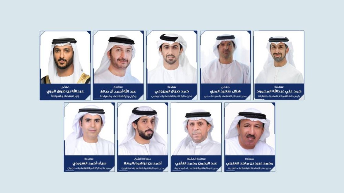 لجنة التكامل الاقتصادي تناقش مستجدات مراقبة الأسعار