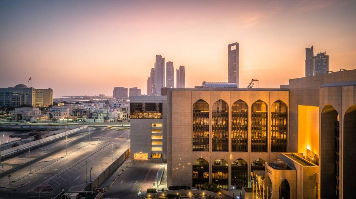 «المركزي» يفرض غرامات بـ20.3 مليون درهم على فرع بنك أجنبي ومسؤول امتثال بسبب مخالفات
