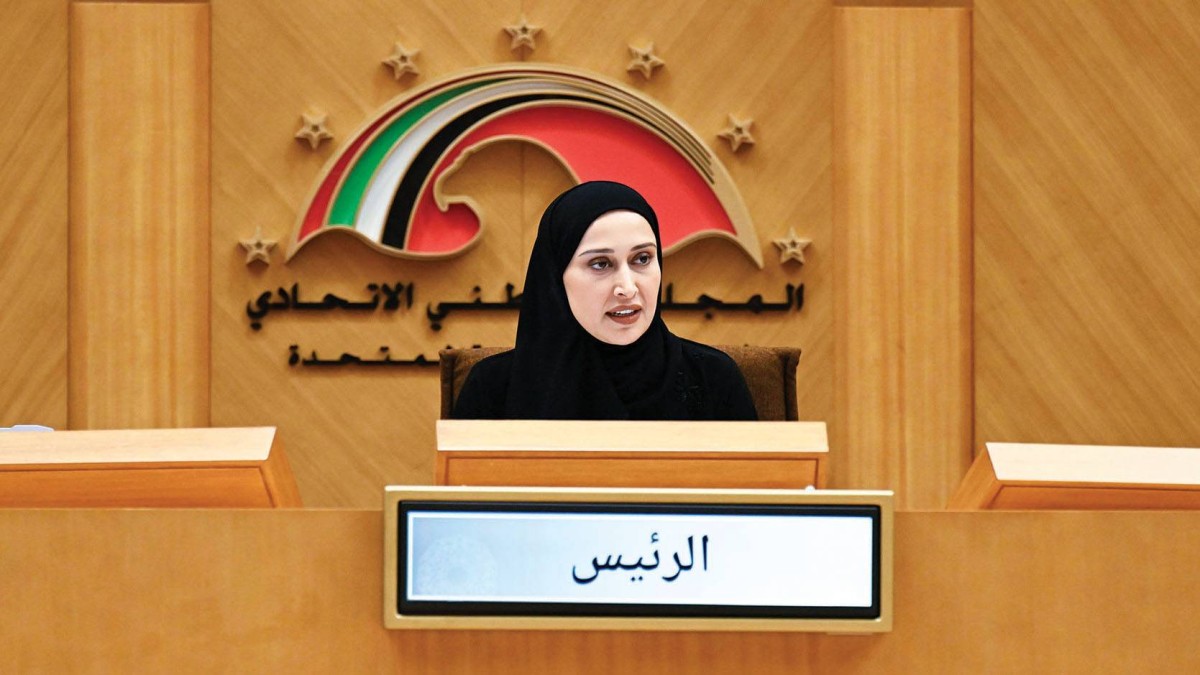 مريم بن ثنية مترئسة اجتماع المجلس