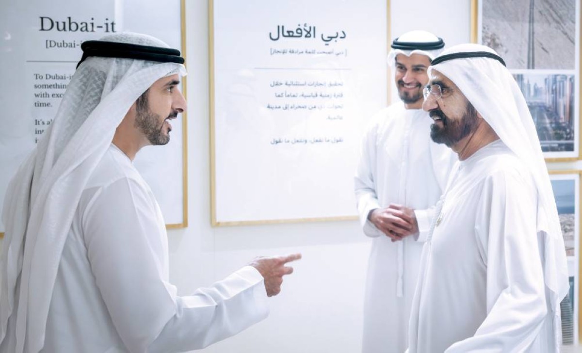 مبادرات القيادة تستهدف تعزيز جودة حياة الناس