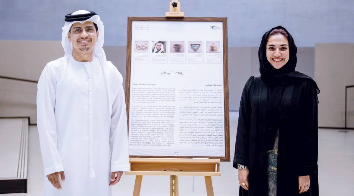 من فعاليات حفل إطلاق مجموعة الطوابع 
